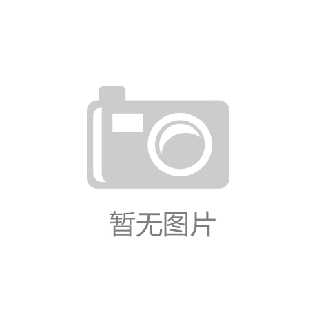 器这款智能镜子让你爱上化妆！J9九游会不