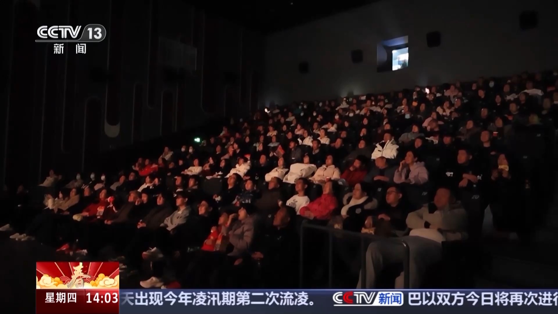 档电影的科技含量已是next level九游会网站“特效量”历年最高！今年春节(图2)