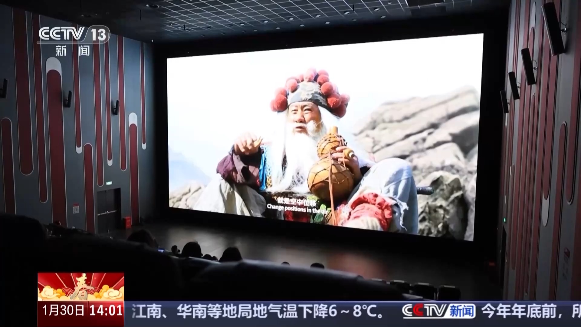 档电影的科技含量已是next level九游会网站“特效量”历年最高！今年春节(图3)