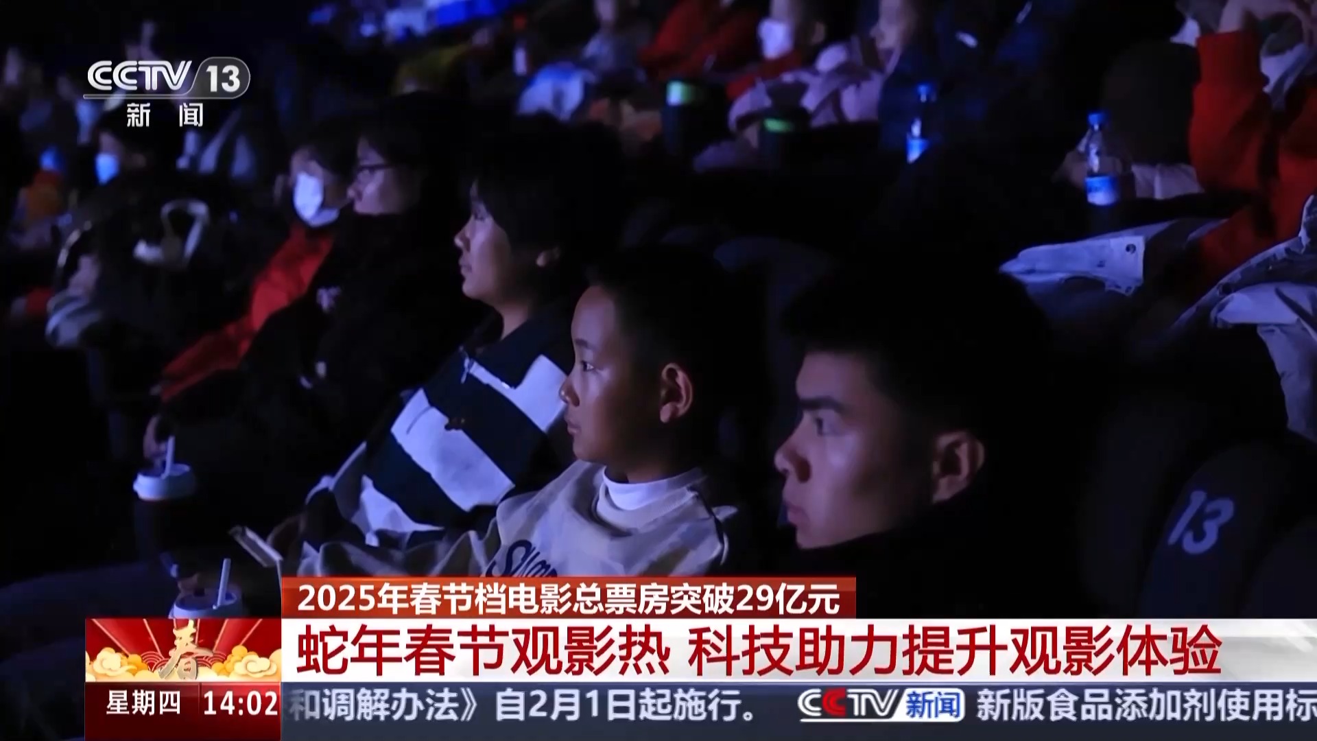 档电影的科技含量已是next level九游会网站“特效量”