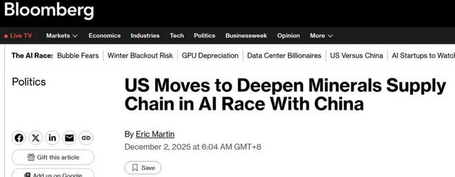 9国联盟凑数10年建不成替代链j9平台中国稀土90%产能压阵(图16) 9国联盟凑数10年建不成替代链j9平台中国稀土90%产能压阵(图16)