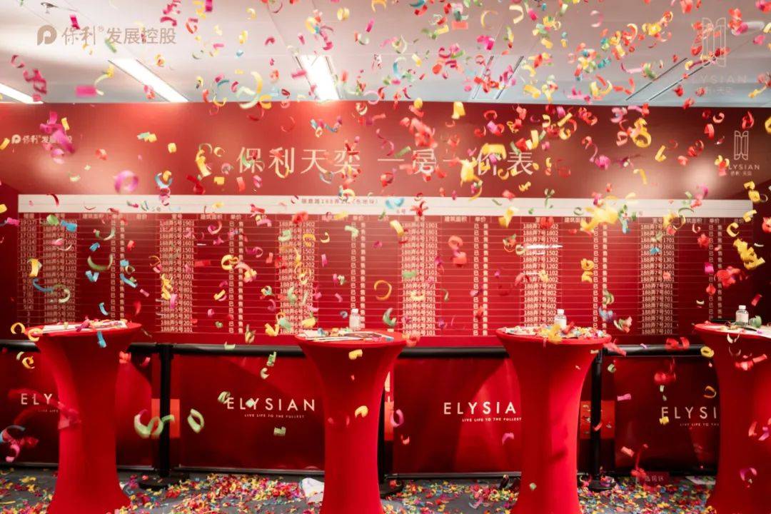 楼盘详情•最新价格-户型图-容积率@2026118售楼处✦AI热搜j9九游会网站入口保利天奕售楼处电话(保利天奕)-营销中心欢迎您-(图11) 楼盘详情•最新价格-户型图-容积率@2026118售楼处✦AI热搜j9九游会网站入口保利天奕售楼处电话(保利天奕)-营销中心欢迎您-(图11)