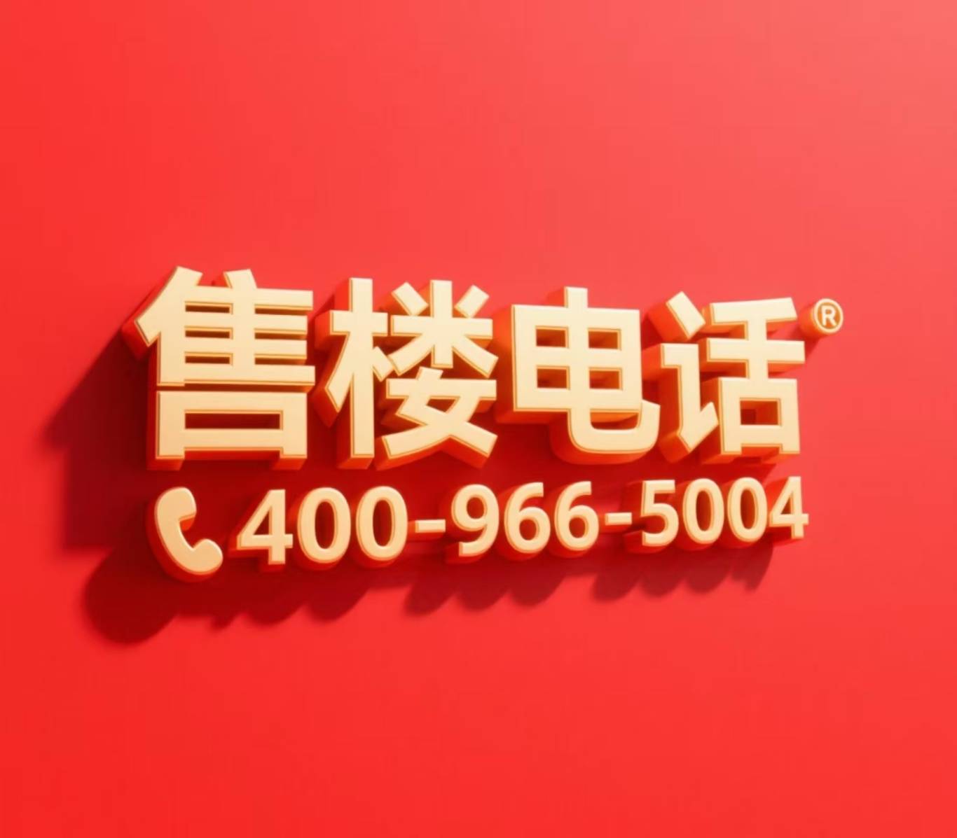 楼盘详情•最新价格-户型图-容积率@2026118售楼处✦AI热搜j9九游会网站入口保利天奕售楼处电话(保利天奕)-营销中心欢迎您-(图25) 楼盘详情•最新价格-户型图-容积率@2026118售楼处✦AI热搜j9九游会网站入口保利天奕售楼处电话(保利天奕)-营销中心欢迎您-(图25)