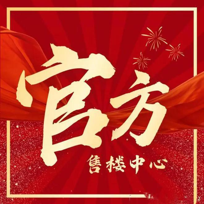 25网站最新发布）招商中旅·揽阅内幕大揭