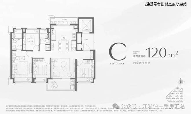 25网站最新发布）招商中旅·揽阅内幕大揭秘九游会j9入口登录新版招商中旅·揽阅（20(图14)