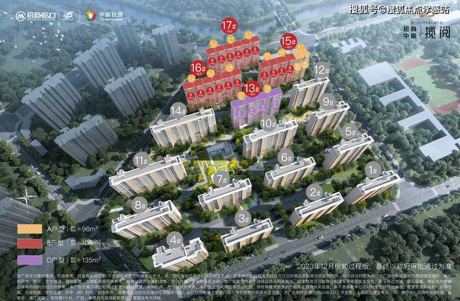 25网站最新发布）招商中旅·揽阅内幕大揭秘九游会j9入口登录新版招商中旅·揽阅（20(图10)