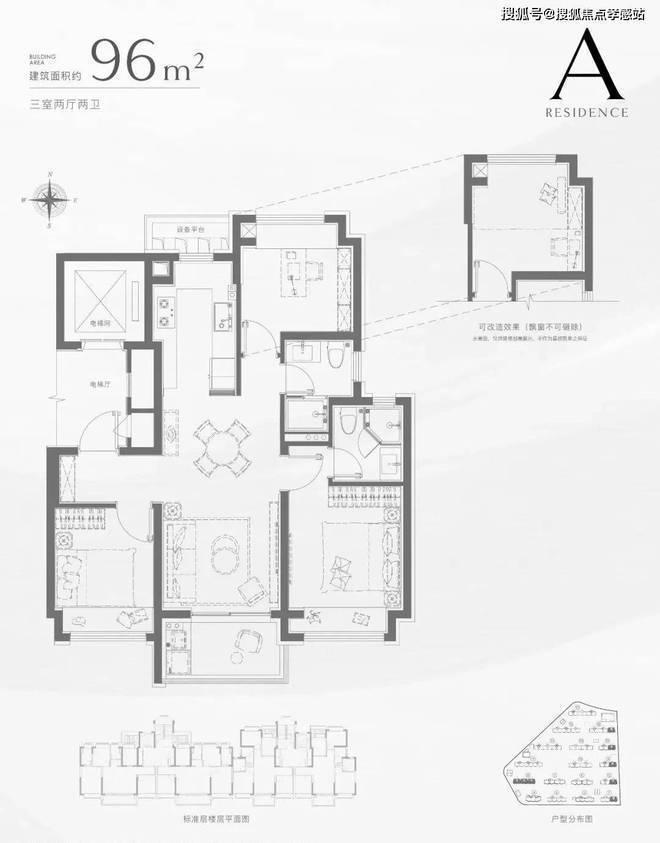 25网站最新发布）招商中旅·揽阅内幕大揭秘九游会j9入口登录新版招商中旅·揽阅（20(图3)