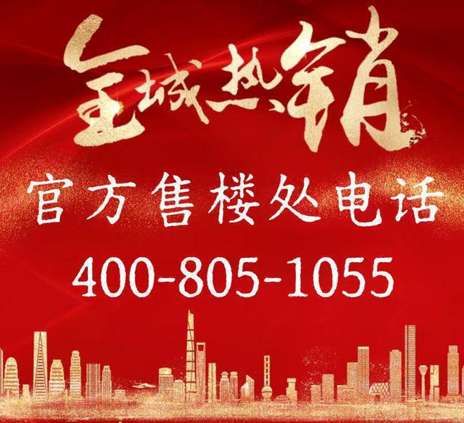 25网站最新发布）招商中旅·揽阅内幕大揭秘九游会j9入口登录新版招商中旅·揽阅（20(图20)