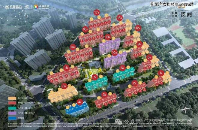 25网站最新发布）招商中旅·揽阅内幕大揭秘九游会j9入口登录新版招商中旅·揽阅（20(图33)