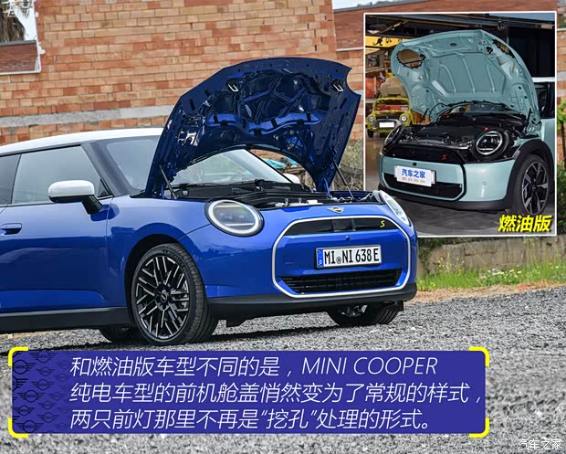 试驾纯电MINI COOPER_汽车之家九游会网址是多少【图】电动卡丁车！抢先(图1)