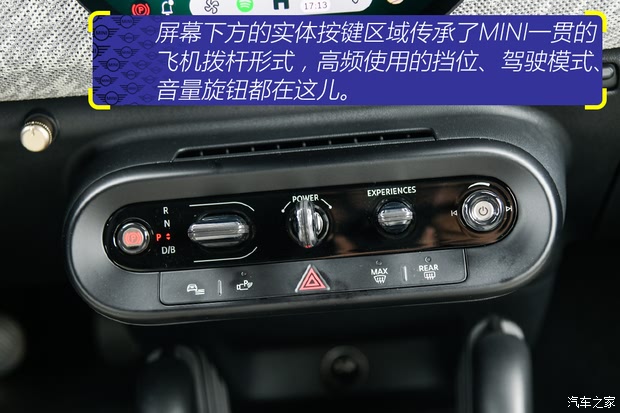 试驾纯电MINI COOPER_汽车之家九游会网址是多少【图】电动卡丁车！抢先(图5)