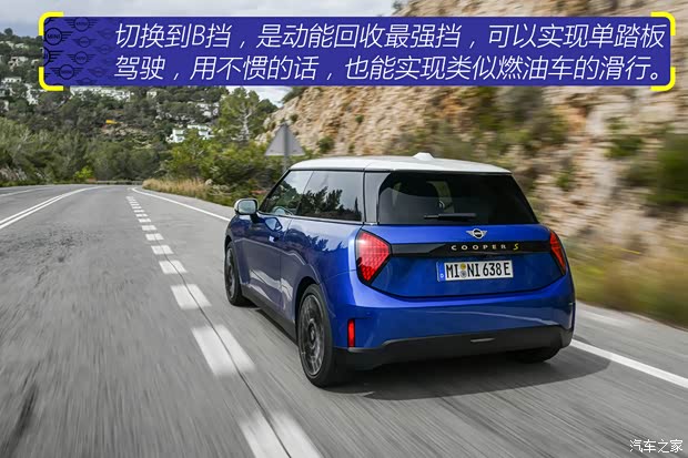 试驾纯电MINI COOPER_汽车之家九游会网址是多少【图】电动卡丁车！抢先(图2)