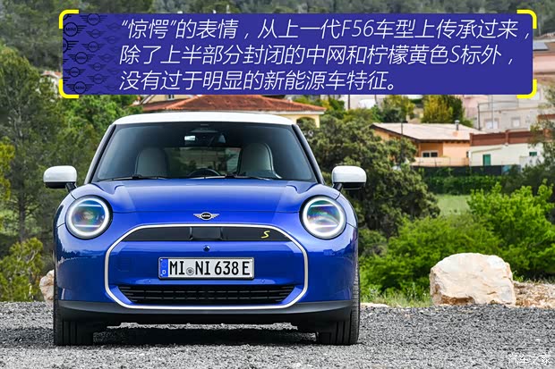 试驾纯电MINI COOPER_汽车之家九游会网址是多少【图】电动卡丁车！抢先(图13)