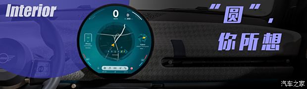 试驾纯电MINI COOPER_汽车之家九游会网址是多少【图】电动卡丁车！抢先(图10)