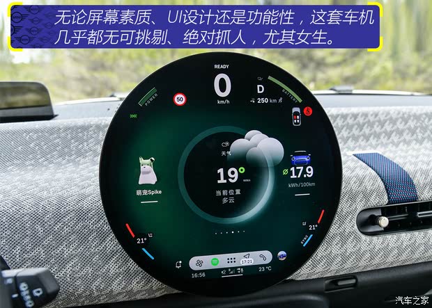 试驾纯电MINI COOPER_汽车之家九游会网址是多少【图】电动卡丁车！抢先(图14)