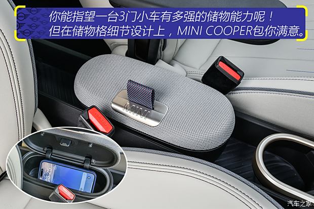 试驾纯电MINI COOPER_汽车之家九游会网址是多少【图】电动卡丁车！抢先(图6)
