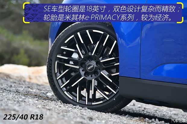 试驾纯电MINI COOPER_汽车之家九游会网址是多少【图】电动卡丁车！抢先(图23)