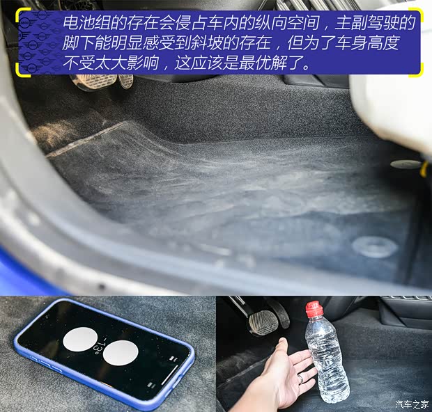 试驾纯电MINI COOPER_汽车之家九游会网址是多少【图】电动卡丁车！抢先(图22)