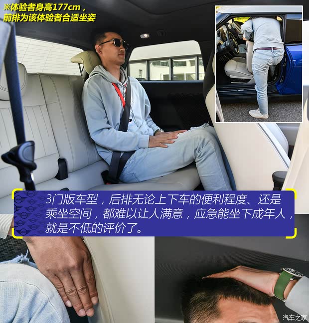 试驾纯电MINI COOPER_汽车之家九游会网址是多少【图】电动卡丁车！抢先(图17)