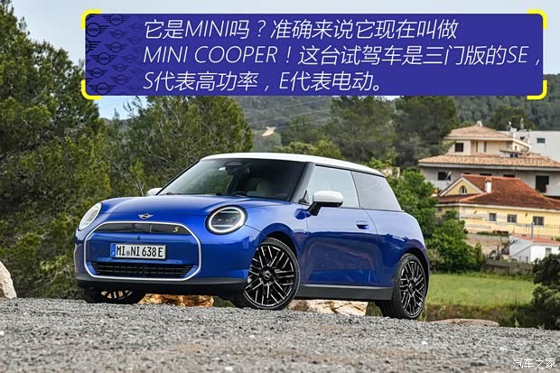 试驾纯电MINI COOPER_汽车之家九游会网址是多少【图】电动卡丁车！抢先(图16)