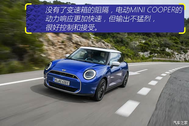 试驾纯电MINI COOPER_汽车之家九游会网址是多少【图】电动卡丁车！抢先(图19)