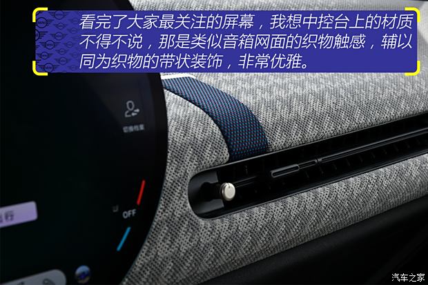 试驾纯电MINI COOPER_汽车之家九游会网址是多少【图】电动卡丁车！抢先(图21)