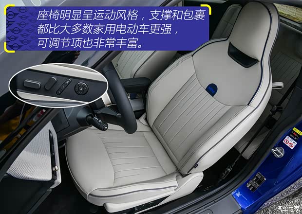 试驾纯电MINI COOPER_汽车之家九游会网址是多少【图】电动卡丁车！抢先(图18)