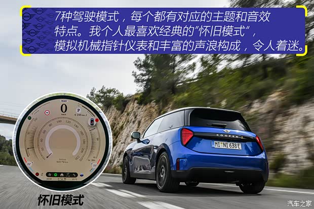 试驾纯电MINI COOPER_汽车之家九游会网址是多少【图】电动卡丁车！抢先(图28)