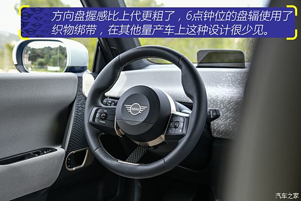试驾纯电MINI COOPER_汽车之家九游会网址是多少【图】电动卡丁车！抢先(图27)