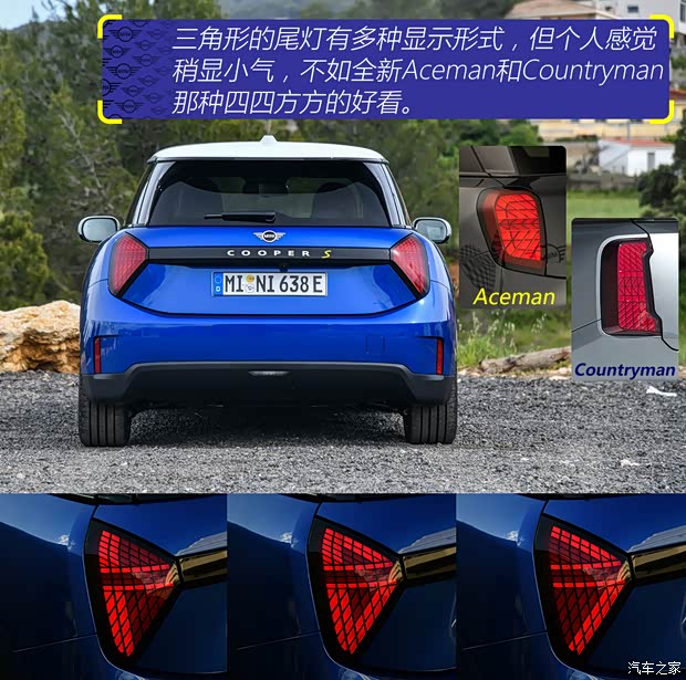 试驾纯电MINI COOPER_汽车之家九游会网址是多少【图】电动卡丁车！抢先(图30)
