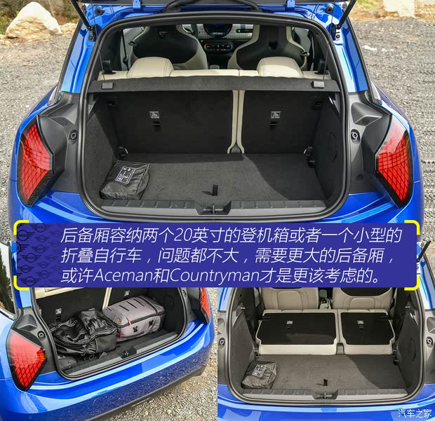 试驾纯电MINI COOPER_汽车之家九游会网址是多少【图】电动卡丁车！抢先(图26)