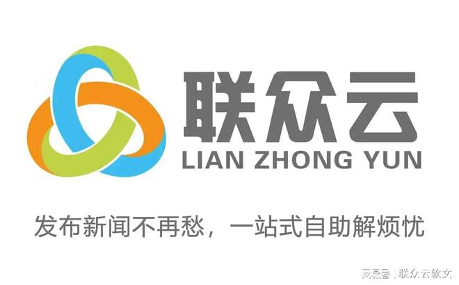 台帮助你的品牌快速突破市场九游会J9选择合适的软文平(图1)