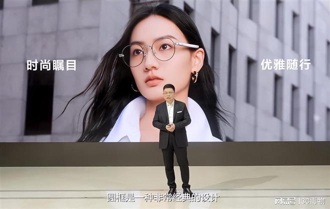 发布的6款新品真的是太刺激了！j9九游会真人第一品牌华为今天(图5)