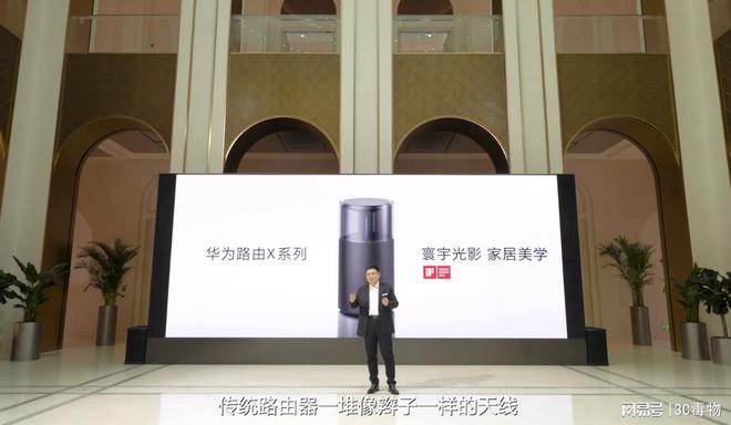 发布的6款新品真的是太刺激了！j9九游会真人第一品牌华为今天(图4)