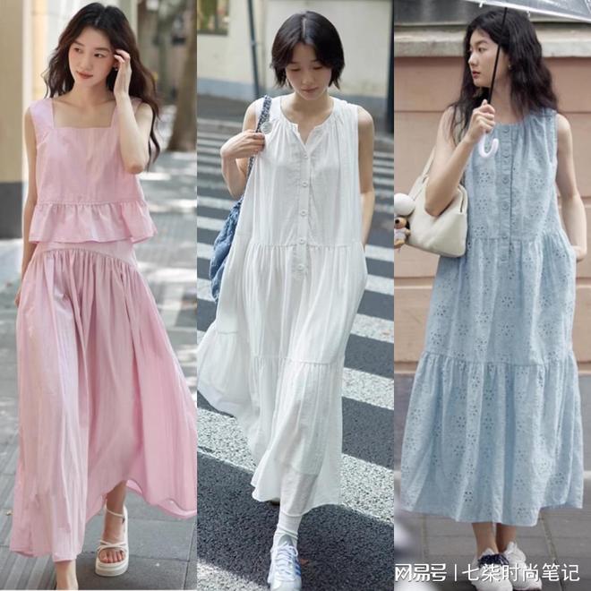 日常穿搭示范简单穿就很好看j9九游会真人第一品牌初夏(图2)