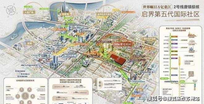 楼处-保利天奕最新发布-上海房天下九游会j9ag2025@保利天奕售(图6)