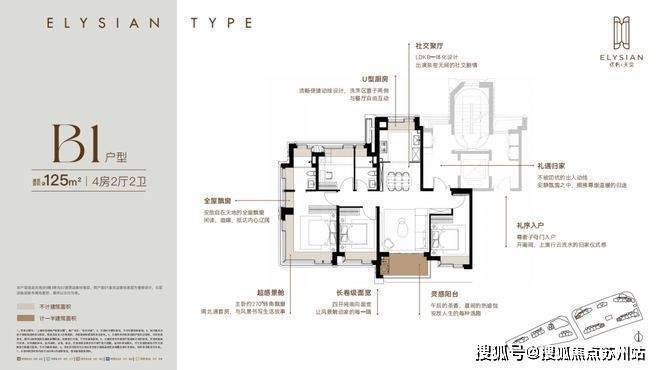 楼处-保利天奕最新发布-上海房天下九游会j9ag2025@保利天奕售(图14)