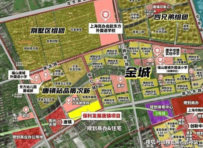 楼处-保利天奕最新发布-上海房天下九游会j9ag2025@保利天奕售(图11)