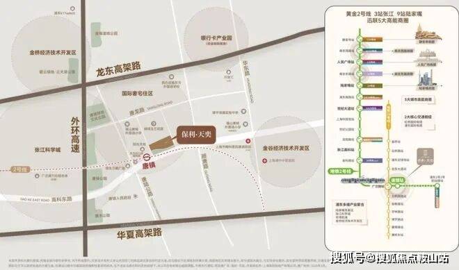 科热搜(营销中心欢迎您)配套-户型-价格-地址-楼盘详情-售楼处电线]j9九游会登录2025年9月首页热搜：保利天奕(售楼处)保利天奕Ai百(图7)
