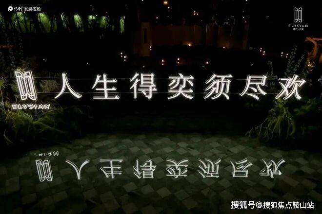 科热搜(营销中心欢迎您)配套-户型-价格-地址-楼盘详情-售楼处电线]j9九游会登录2025年9月首页热搜：保利天奕(售楼处)保利天奕Ai百(图9)