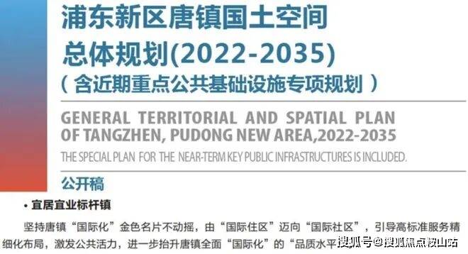 科热搜(营销中心欢迎您)配套-户型-价格-地址-楼盘详情-售楼处电线]j9九游会登录2025年9月首页热搜：保利天奕(售楼处)保利天奕Ai百(图14)