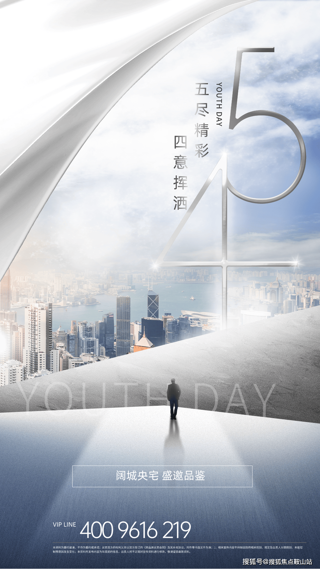 科热搜(营销中心欢迎您)配套-户型-价格-地址-楼盘详情-售楼处电线]j9九游会登录2025年9月首页热搜：保利天奕(售楼处)保利天奕Ai百(图23)