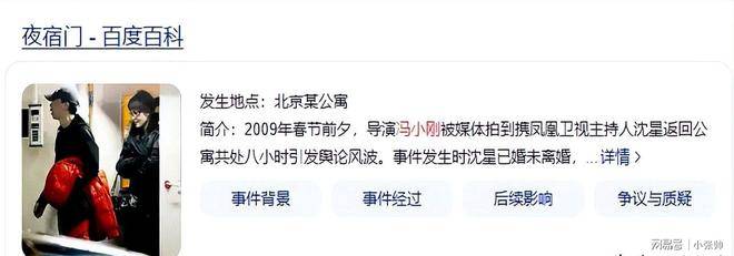 完离婚的传闻恶心的一幕就出现了j9九游会登录58岁徐帆刚回应(图2)