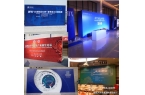 大会暨中华医学会第十六次健康管理学学术会